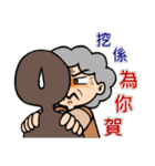 My crazy grandma（個別スタンプ：26）