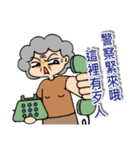 My crazy grandma（個別スタンプ：28）