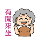 My crazy grandma（個別スタンプ：37）