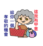 My crazy grandma（個別スタンプ：38）