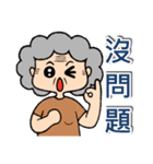 My crazy grandma（個別スタンプ：39）