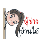 ma_ngaew（個別スタンプ：1）