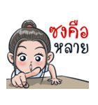 ma_ngaew（個別スタンプ：2）