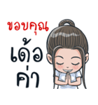 ma_ngaew（個別スタンプ：4）