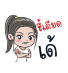 ma_ngaew（個別スタンプ：5）