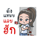 ma_ngaew（個別スタンプ：10）