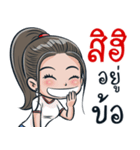 ma_ngaew（個別スタンプ：12）