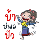 ma_ngaew（個別スタンプ：14）