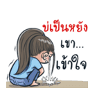 ma_ngaew（個別スタンプ：15）