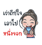 ma_ngaew（個別スタンプ：20）