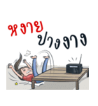 ma_ngaew（個別スタンプ：23）