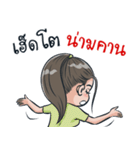 ma_ngaew（個別スタンプ：26）