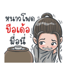 ma_ngaew（個別スタンプ：29）