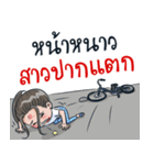 ma_ngaew（個別スタンプ：30）