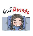 ma_ngaew（個別スタンプ：32）