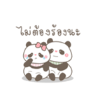 Taki and Ari Lovely Pandas（個別スタンプ：8）