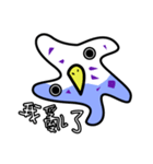 a funny parrot（個別スタンプ：8）