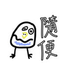 a funny parrot（個別スタンプ：19）