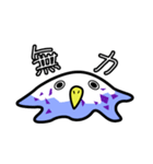 a funny parrot（個別スタンプ：24）