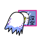 a funny parrot（個別スタンプ：25）