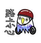 a funny parrot（個別スタンプ：29）