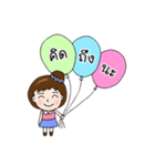 Balloon cute and easy（個別スタンプ：2）
