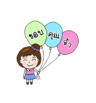 Balloon cute and easy（個別スタンプ：5）