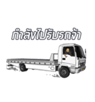 SLIDE ON Truck Thailand（個別スタンプ：2）