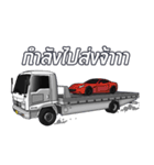 SLIDE ON Truck Thailand（個別スタンプ：4）