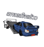 SLIDE ON Truck Thailand（個別スタンプ：5）