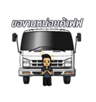 SLIDE ON Truck Thailand（個別スタンプ：7）