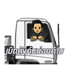 SLIDE ON Truck Thailand（個別スタンプ：8）