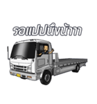 SLIDE ON Truck Thailand（個別スタンプ：12）