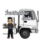 SLIDE ON Truck Thailand（個別スタンプ：15）