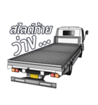 SLIDE ON Truck Thailand（個別スタンプ：16）