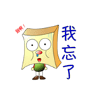 Toast Kun（個別スタンプ：1）