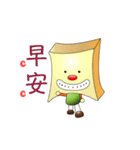 Toast Kun（個別スタンプ：2）