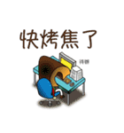 Toast Kun（個別スタンプ：7）