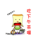 Toast Kun（個別スタンプ：8）