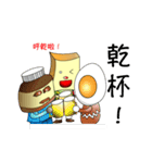 Toast Kun（個別スタンプ：10）