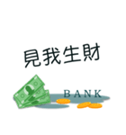 Bankers commonly used language（個別スタンプ：31）