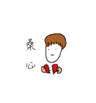 No Body（個別スタンプ：3）