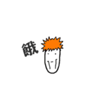 No Body（個別スタンプ：4）