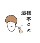 No Body（個別スタンプ：6）
