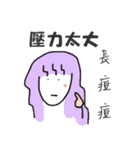 No Body（個別スタンプ：9）