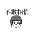 No Body（個別スタンプ：10）