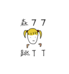 No Body（個別スタンプ：11）