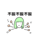 No Body（個別スタンプ：12）