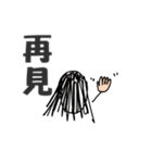 No Body（個別スタンプ：19）