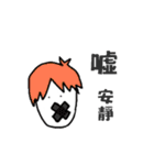 No Body（個別スタンプ：21）